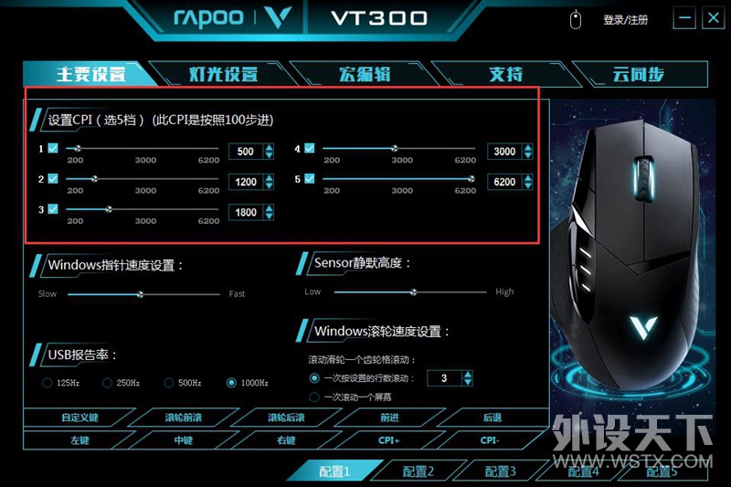 CFһ װVT300羺Ϸ