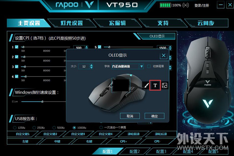 ɱ׵ װVT950羺ϷOLEDĻ