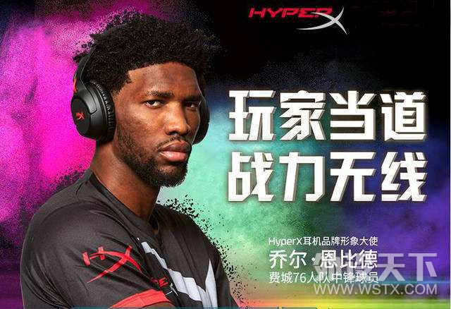 Ϸ˾Ҳزȥʿ HyperX Cloud Flight  Ա