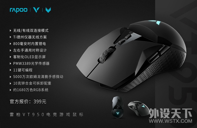 �ɶ���ͼƬ����� �װ�VT950˫ģ�羺��Ϸ���OLED����