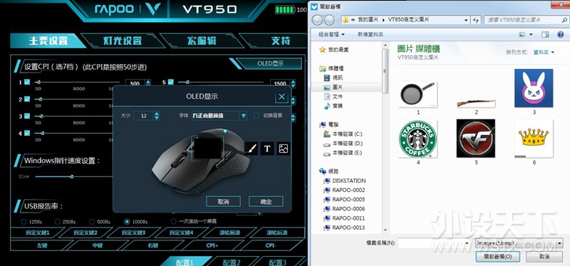 �ɶ���ͼƬ����� �װ�VT950˫ģ�羺��Ϸ���OLED����