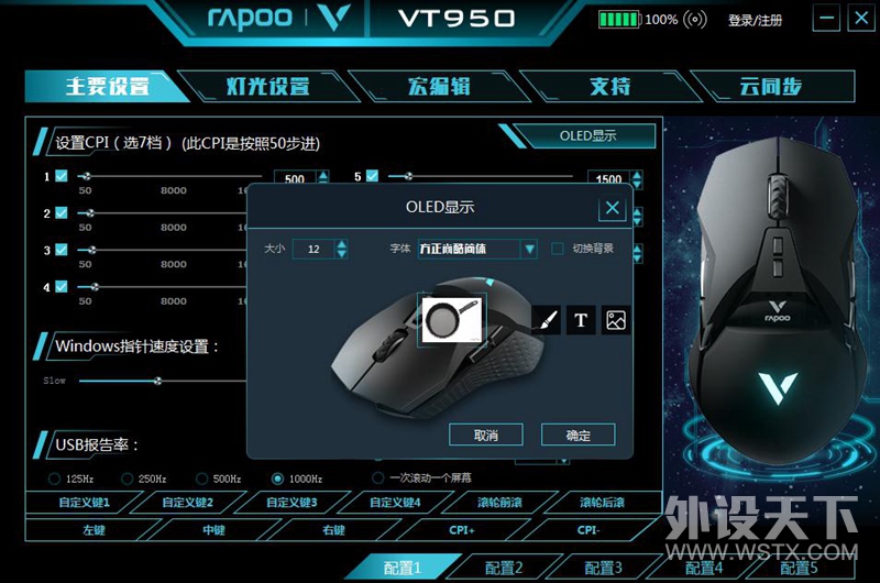 �ɶ���ͼƬ����� �װ�VT950˫ģ�羺��Ϸ���OLED����