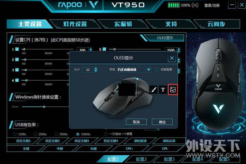 �ɶ���ͼƬ����� �װ�VT950˫ģ�羺��Ϸ���OLED����