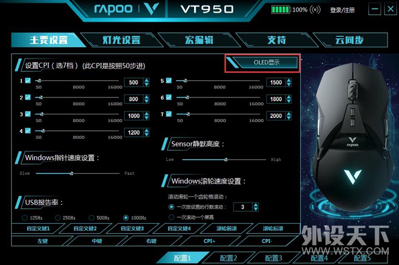 �ɶ���ͼƬ����� �װ�VT950˫ģ�羺��Ϸ���OLED����