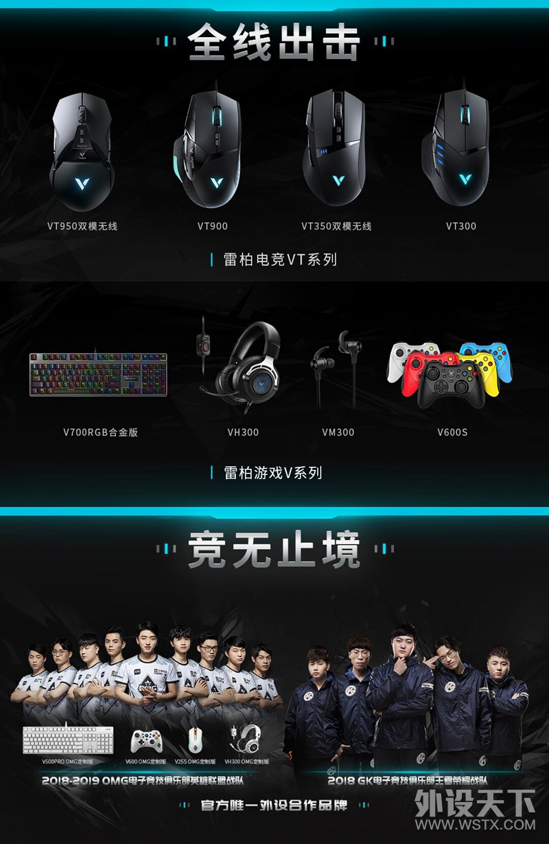 �ɶ���ͼƬ����� �װ�VT950˫ģ�羺��Ϸ���OLED����