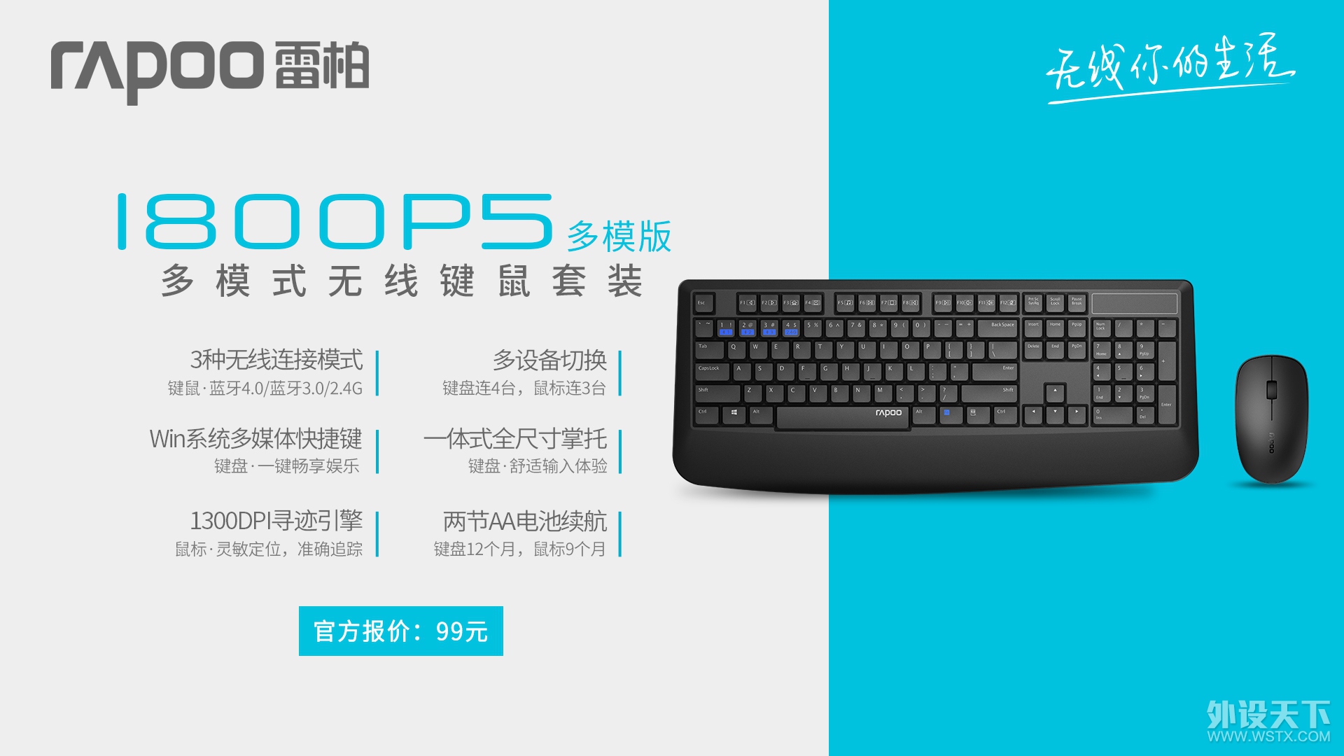 ����3̨�ն��豸 �װ�1800P5��ģʽ���߼�����װ��Ƶ