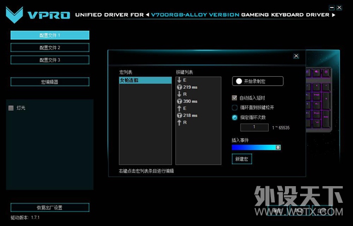 LOL�ͽ������淨 �װ�V700RGB�Ͻ�汳����Ϸ��е���̺궨����������