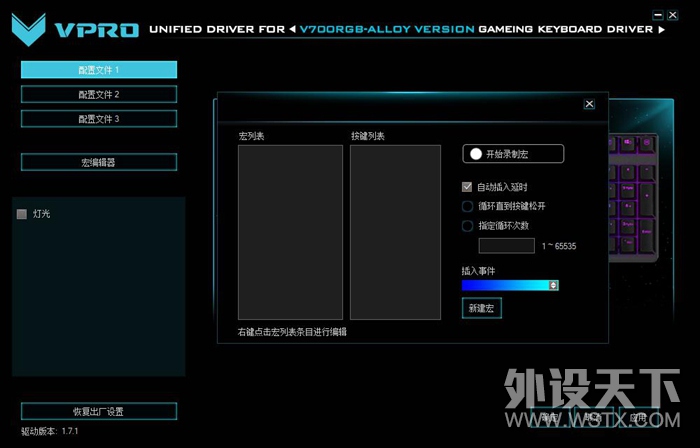 LOL�ͽ������淨 �װ�V700RGB�Ͻ�汳����Ϸ��е���̺궨����������