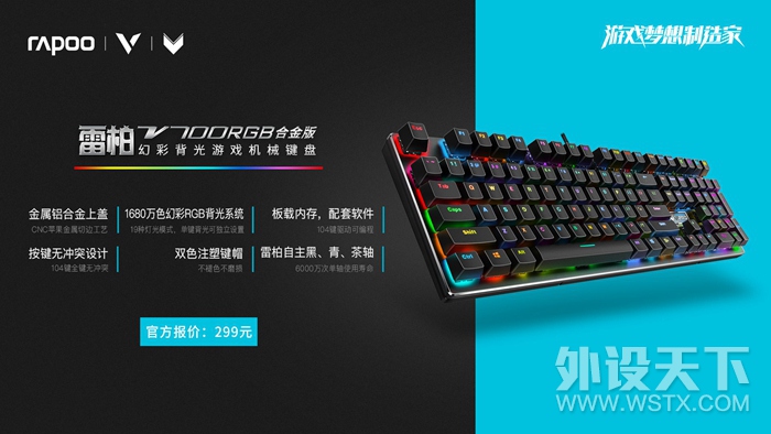 LOL�ͽ������淨 �װ�V700RGB�Ͻ�汳����Ϸ��е���̺궨����������