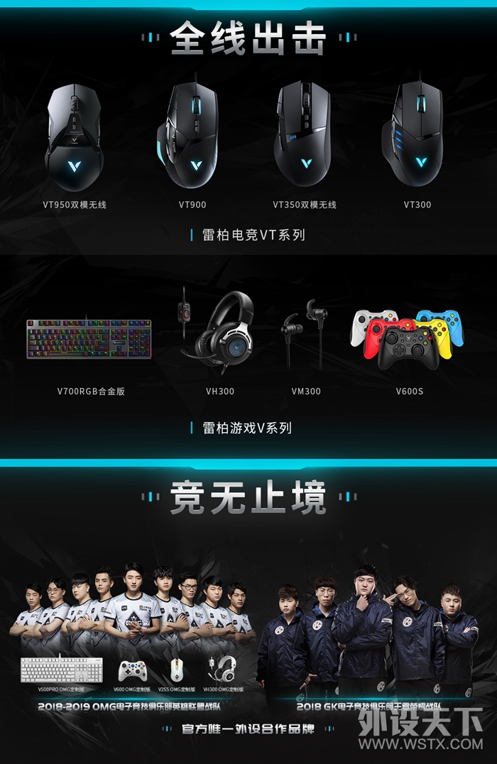 LOL�ͽ������淨 �װ�V700RGB�Ͻ�汳����Ϸ��е���̺궨����������