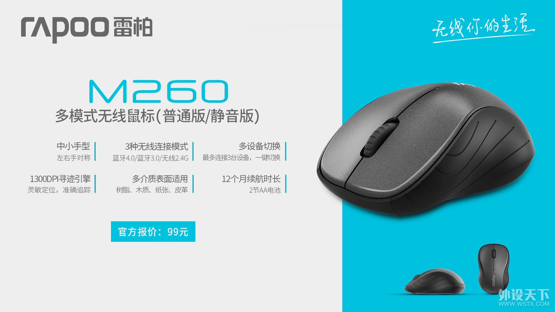 Ӧ3̨ն豸 װM260ģʽƵ