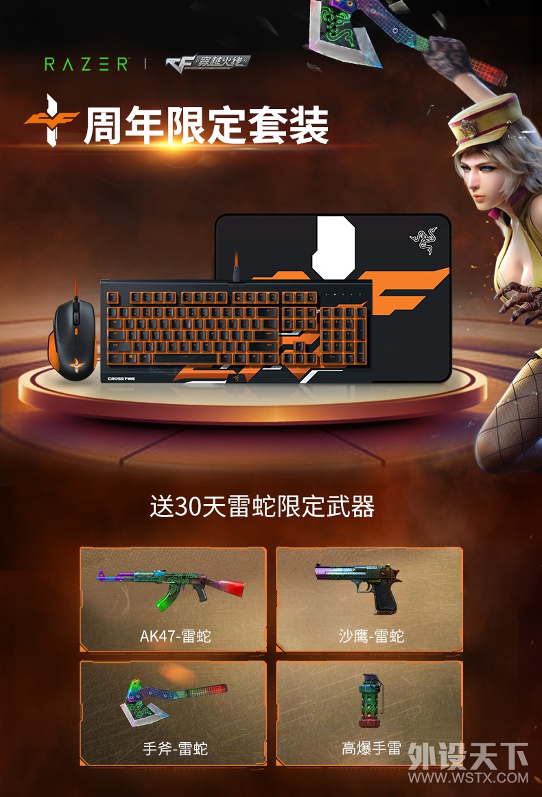 ʮ��ĥһ��������CFʮ���궨����װ