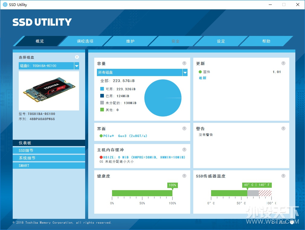 2242 NVMe M.2ѡ ֥RC100 240GС
