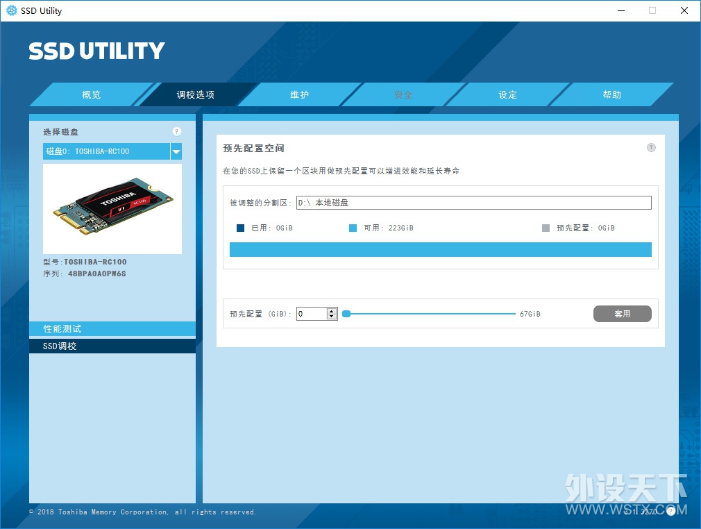 2242 NVMe M.2ѡ ֥RC100 240GС