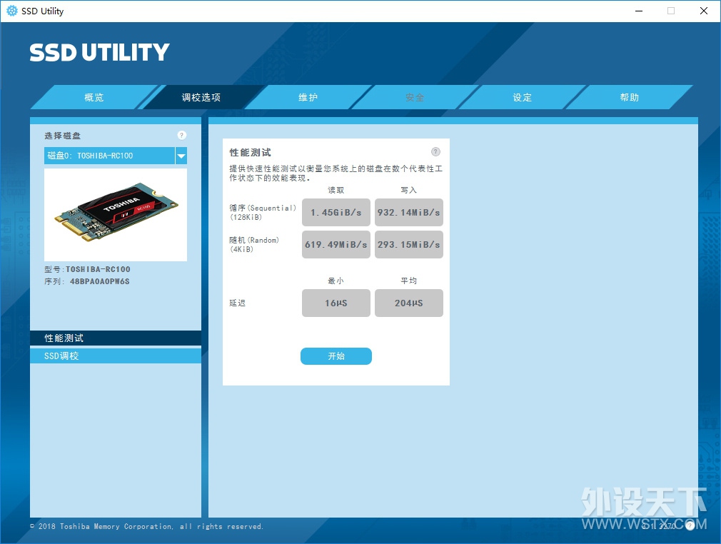2242 NVMe M.2ѡ ֥RC100 240GС