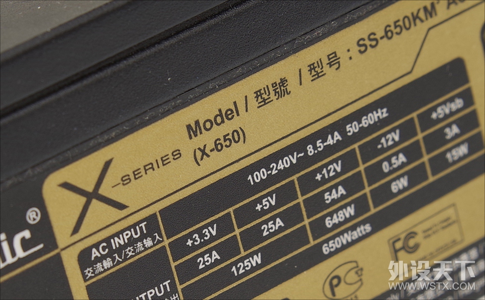 ���˸���Դ~, ����MWE GOLD550 & ���� X-650