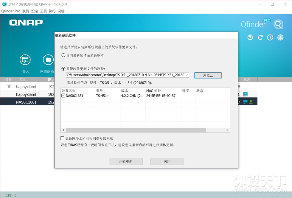 QNAP ����ͨ TS-451+NAS+���նˣ�ȫ�����ִ���ƪ