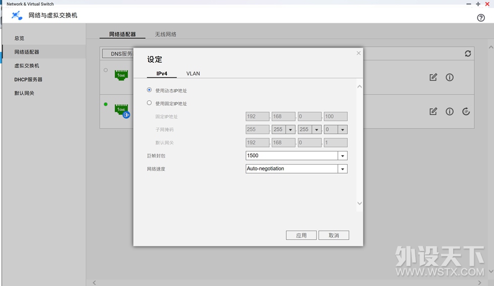 QNAP ����ͨ TS-451+NAS+���նˣ�ȫ�����ִ���ƪ