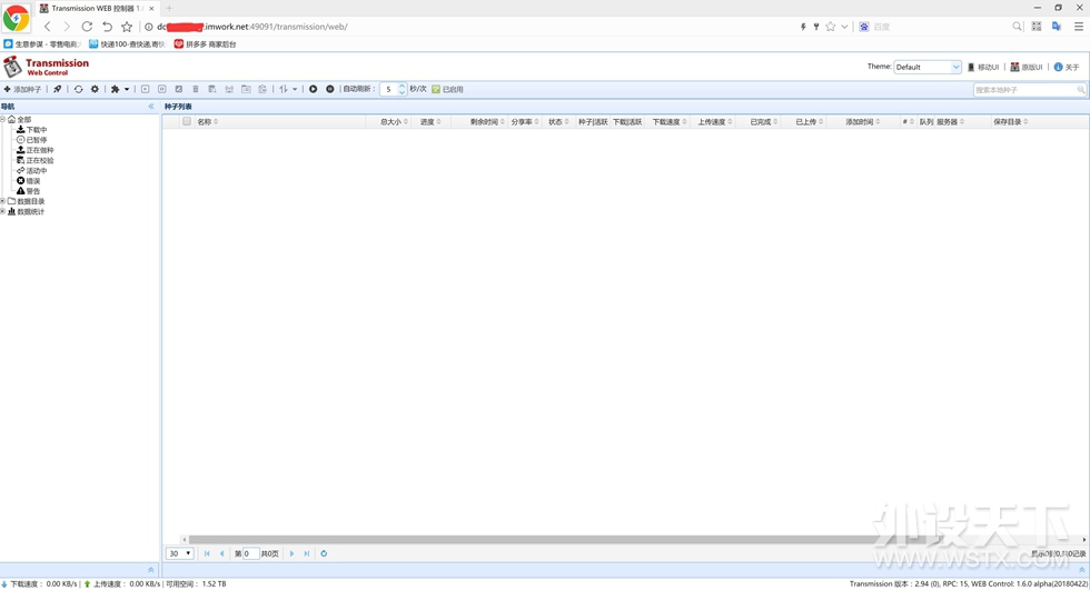 QNAP ����ͨ TS-451+NAS+���նˣ�ȫ�����ִ���ƪ