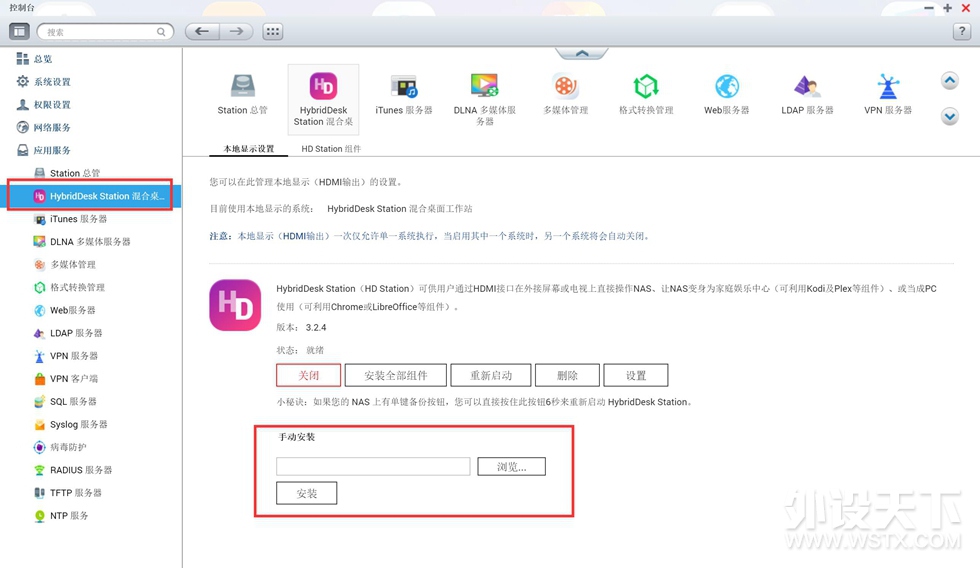 QNAP ����ͨ TS-451+NAS+���նˣ�ȫ�����ִ���ƪ