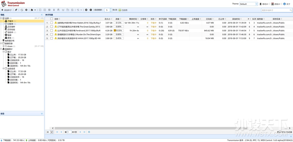 QNAP ����ͨ TS-451+NAS+���նˣ�ȫ�����ִ���ƪ