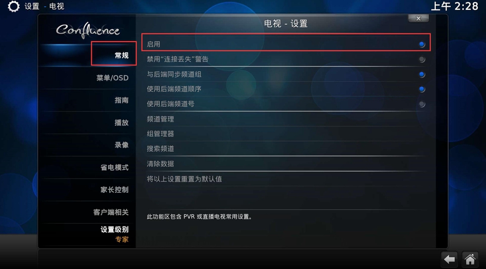 QNAP ����ͨ TS-451+NAS+���նˣ�ȫ�����ִ���ƪ