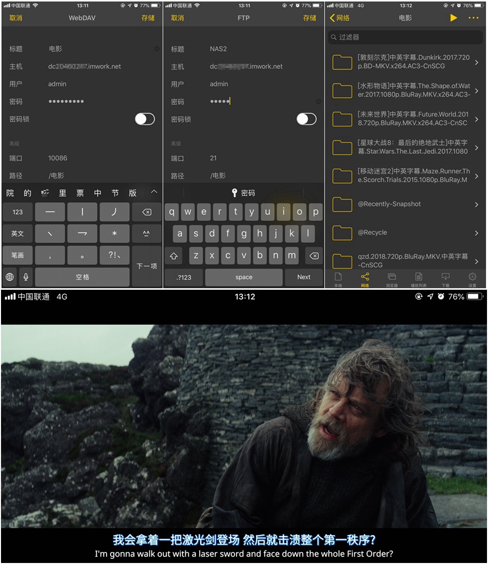 QNAP ����ͨ TS-451+NAS+���նˣ�ȫ�����ִ���ƪ