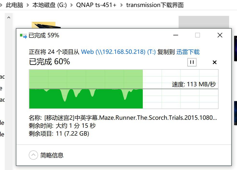 QNAP ����ͨ TS-451+NAS+���նˣ�ȫ�����ִ���ƪ