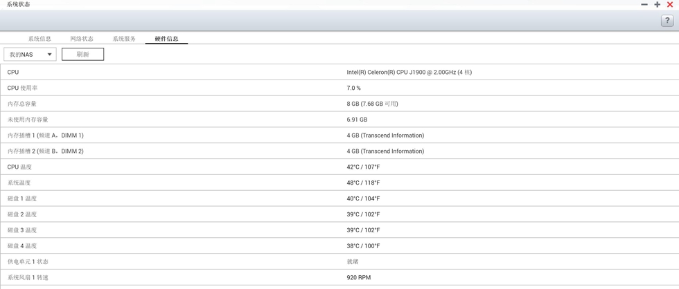 QNAP ����ͨ TS-451+NAS+���նˣ�ȫ�����ִ���ƪ