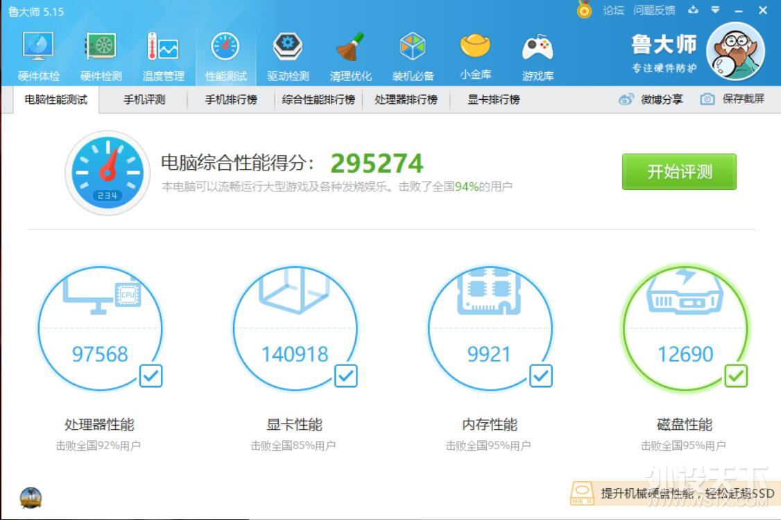 ��Ϸ��������144Hz������е���� �̩̹X2