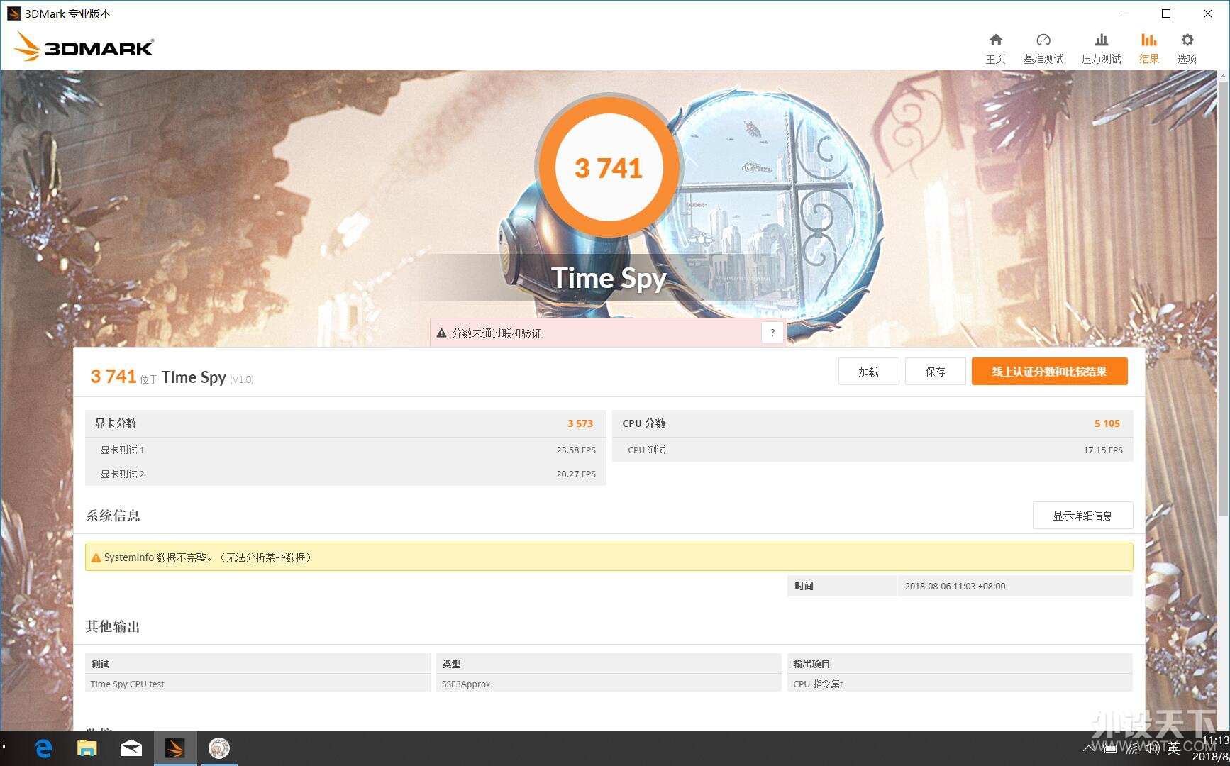 ��Ϸ��������144Hz������е���� �̩̹X2