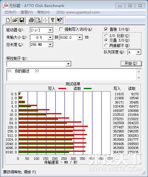 小秘密被媳妇发现引发的装机事件（老电脑的小升级）