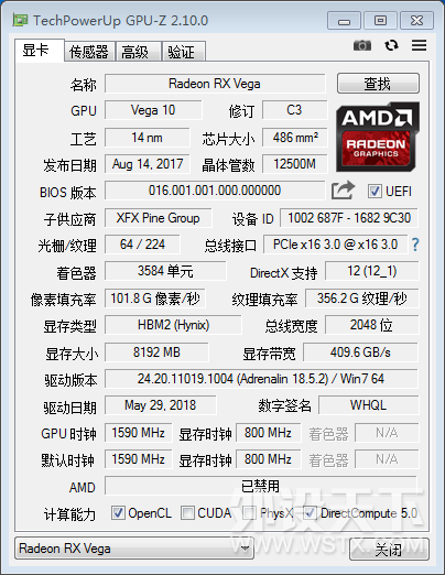 小秘密被媳妇发现引发的装机事件（老电脑的小升级）