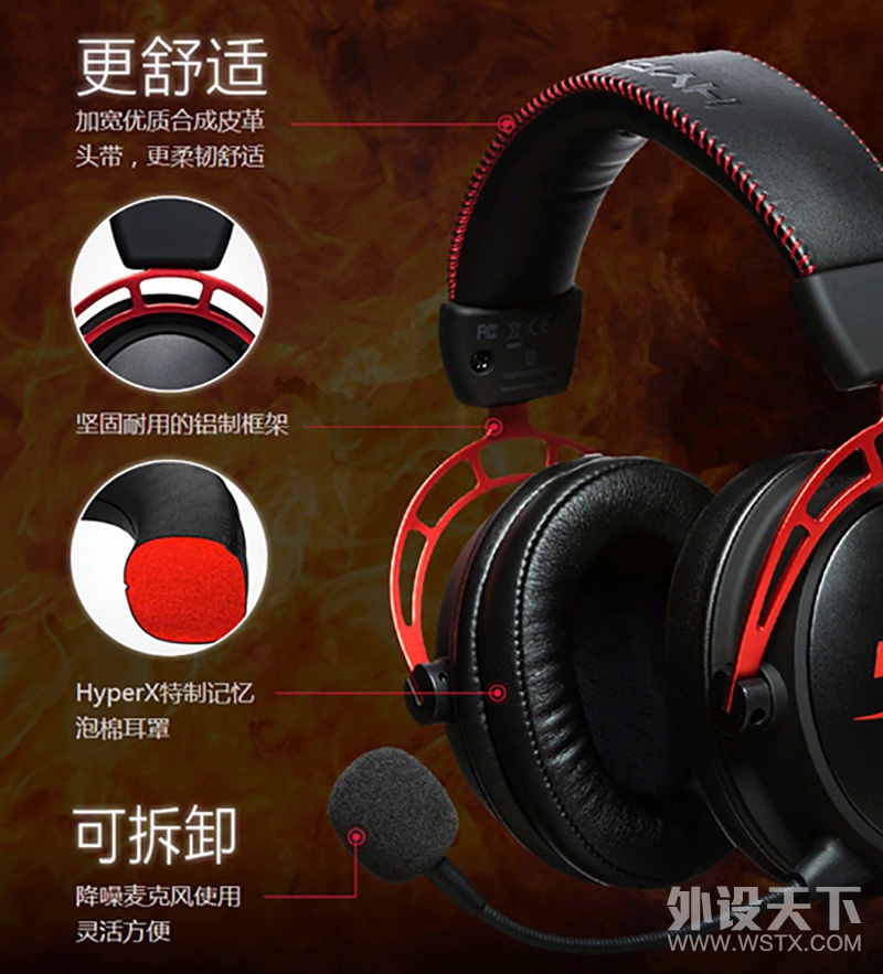 ˫ǻưսHyperX Cloud Alpha羺