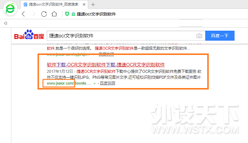 ��ҵ�칫OCR����ʶ�������ĸ�����