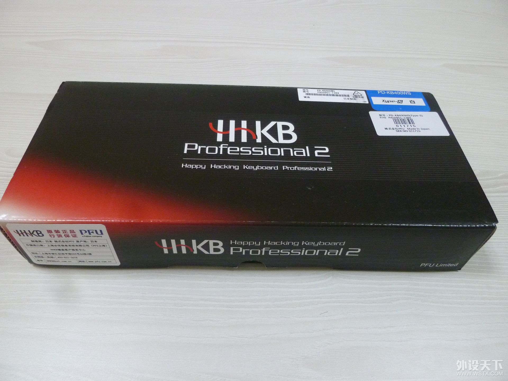 HHKB Professional 2 Type-SиУ