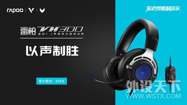 װVH300Ϸʹٻ14ս