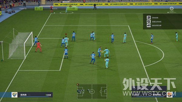 FIFA Online4-װV600SϷƼ