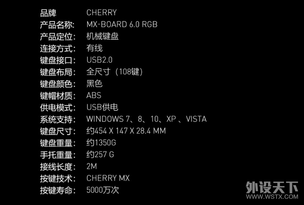 �°�CHERRY MX BOARD 6.0 RGB��е��������