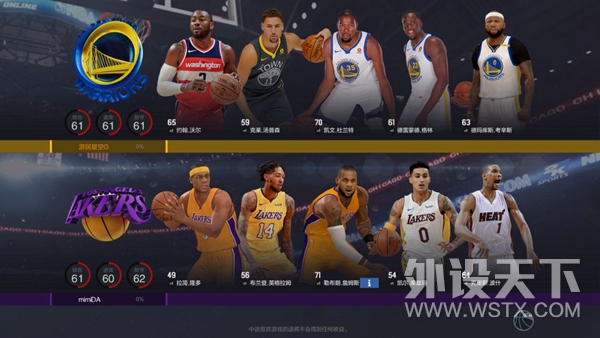 NBA2K Online2-װV600SϷƼ