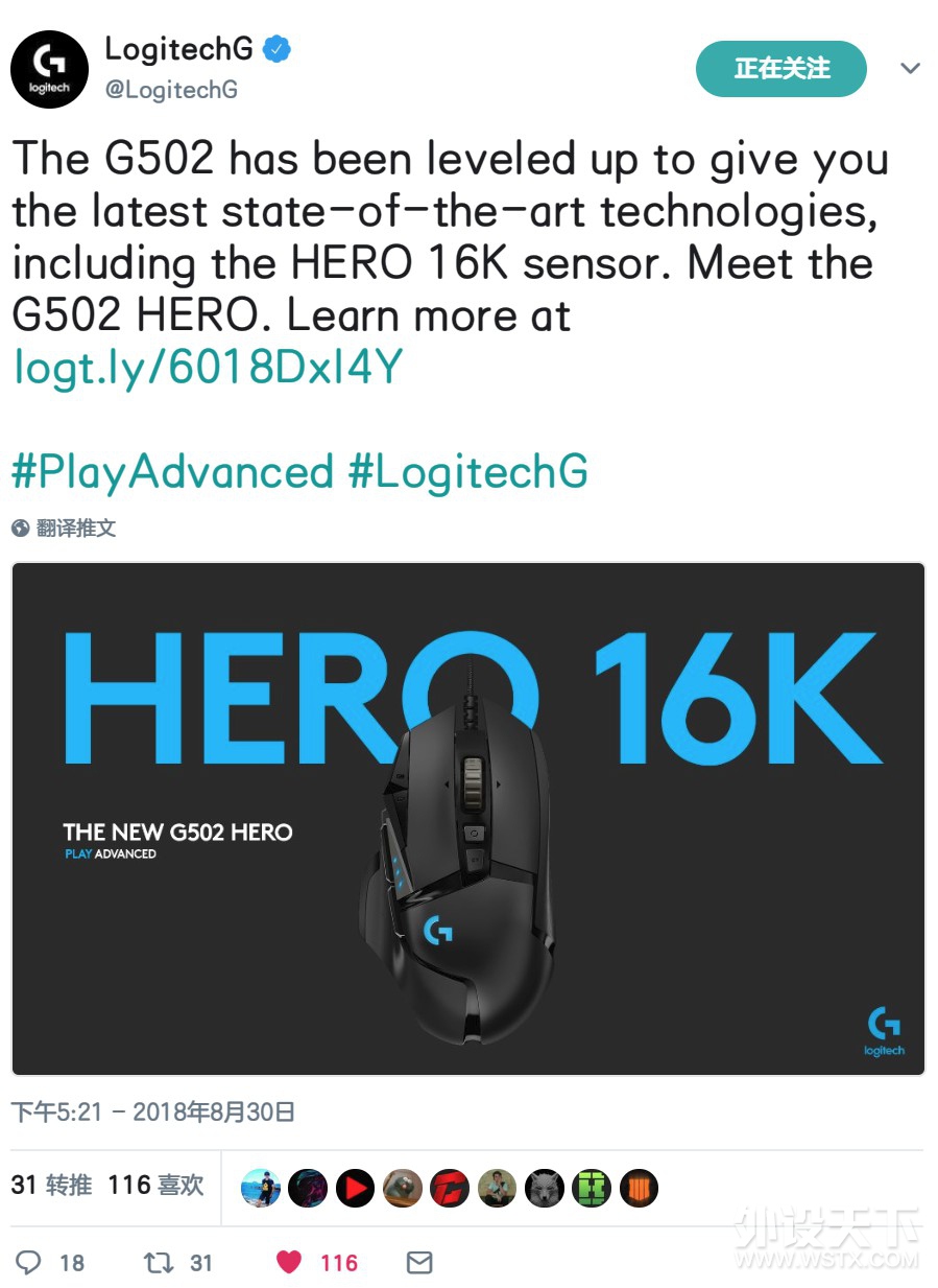 ޼G502 HERO