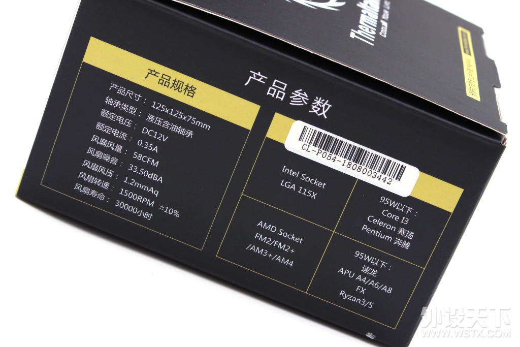 平民化的RGB散热器——TT五彩凤梨RGB散热器开箱