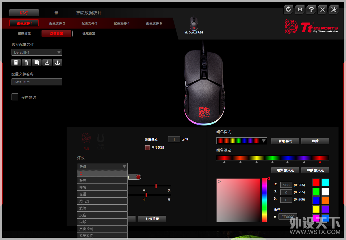 Խ羺 RGBżϷ Tt eSPORTS IRIS RGB 