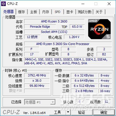 2600+1066+16G�Լ����� 6500Ԫ����װ����