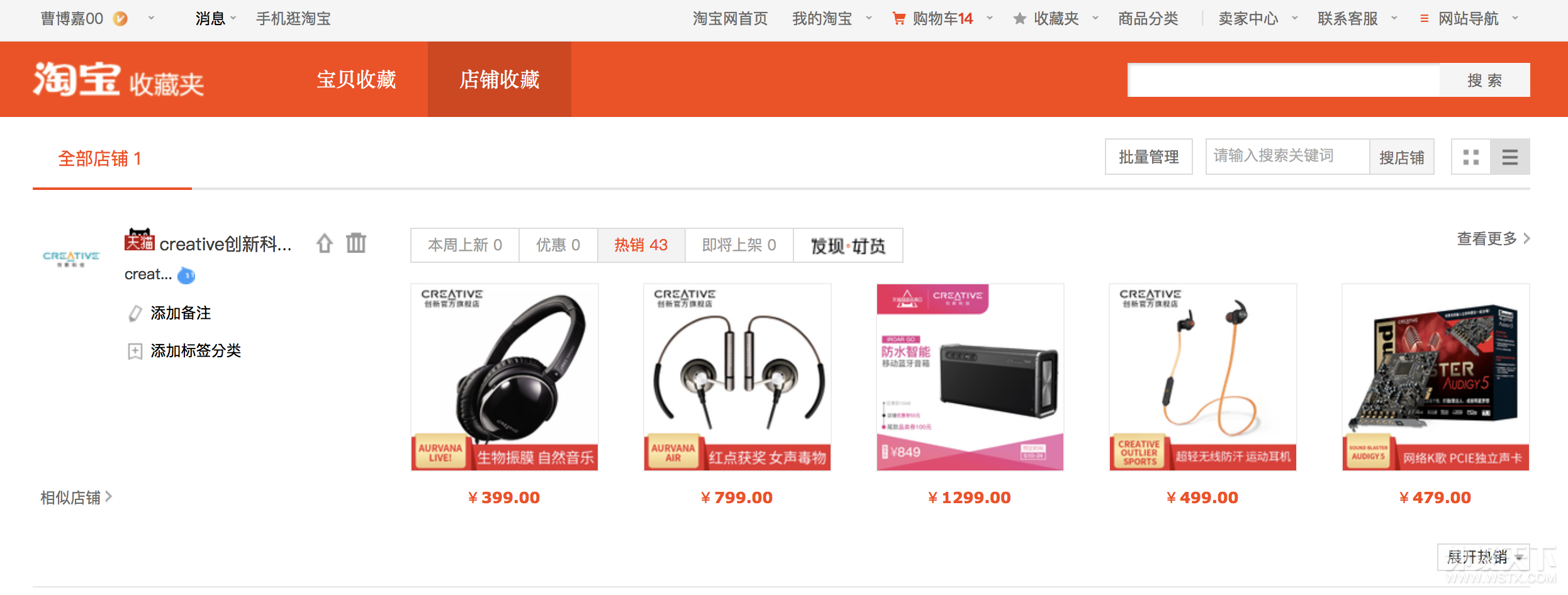 ����ʦ�ڸ������ж���ʦ�� ���¿Ƽ��н�������¥Ӯ����