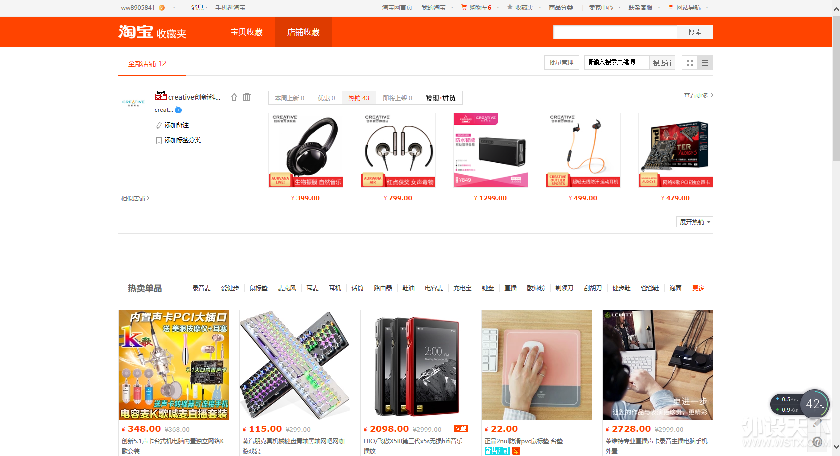 ����ʦ�ڸ������ж���ʦ�� ���¿Ƽ��н�������¥Ӯ����