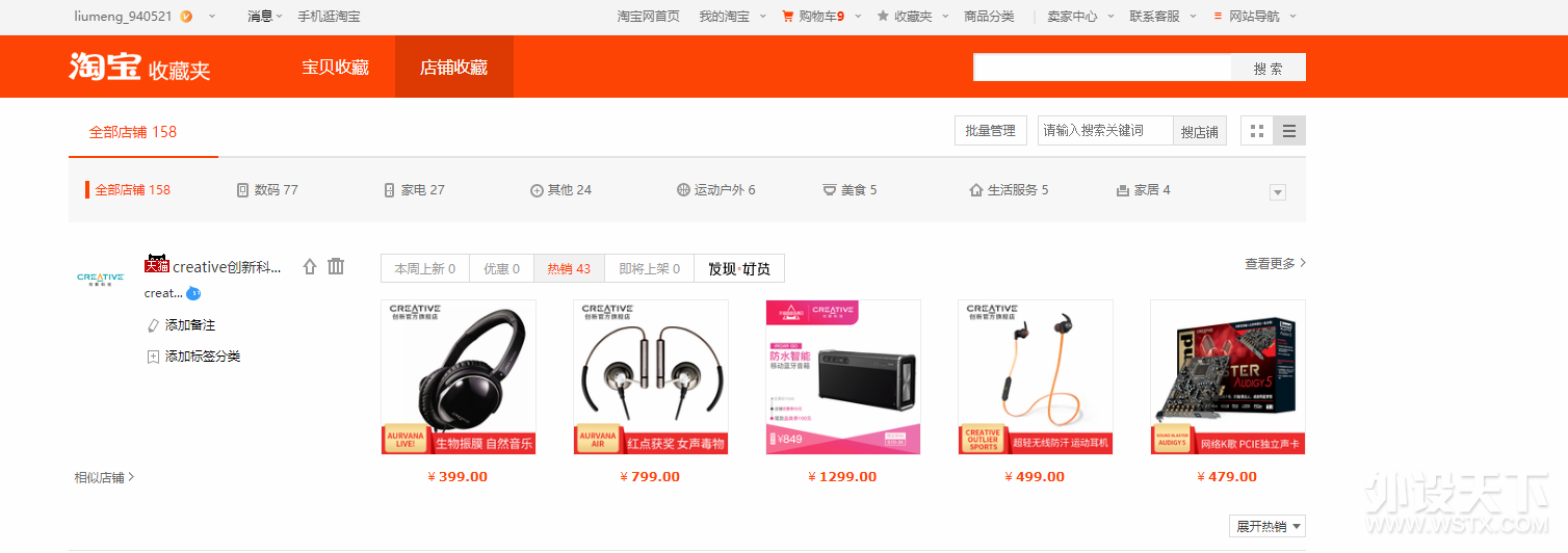 ����ʦ�ڸ������ж���ʦ�� ���¿Ƽ��н�������¥Ӯ����