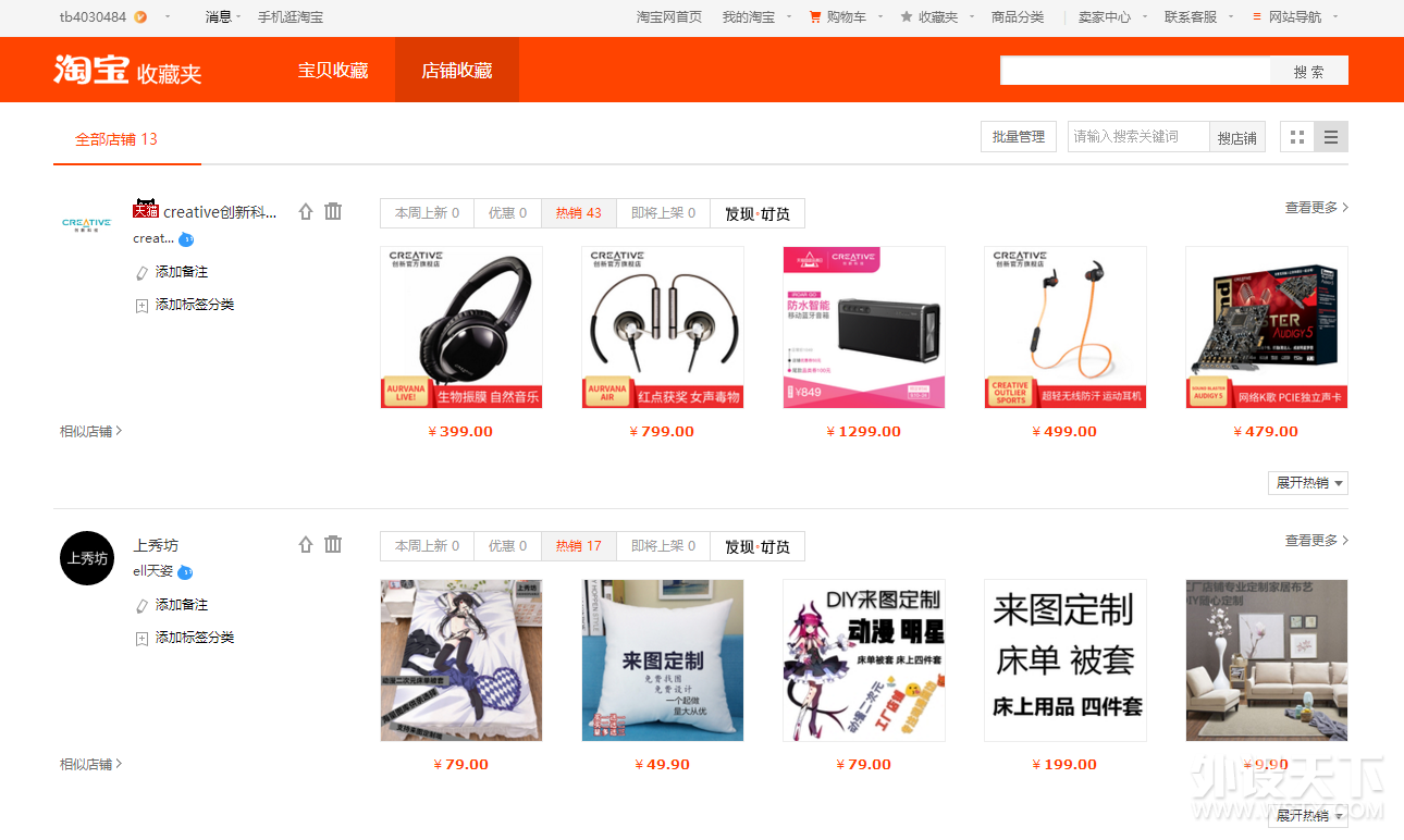 ����ʦ�ڸ������ж���ʦ�� ���¿Ƽ��н�������¥Ӯ����