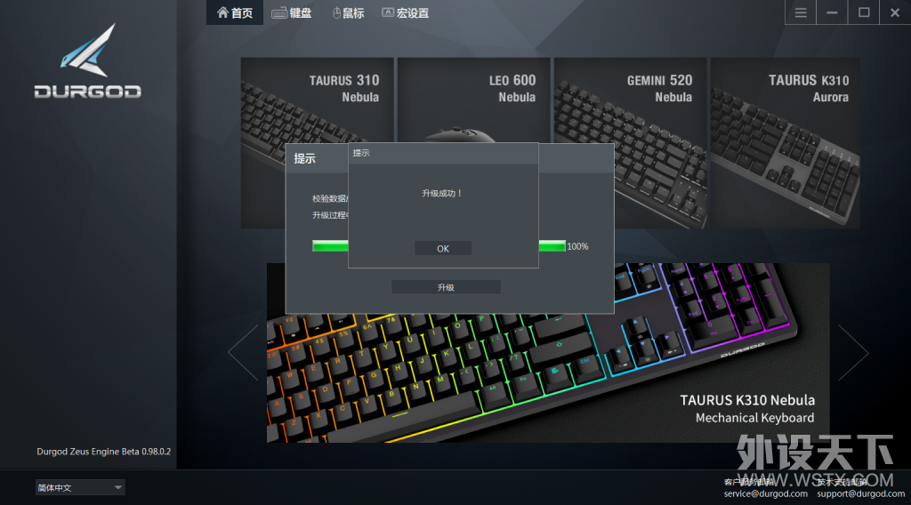 ��٤TAURUS  K310 Nebula RGB ��е��������