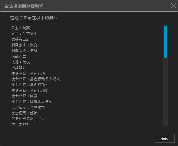 �����޾��� Alienware AW988������Ϸ������������